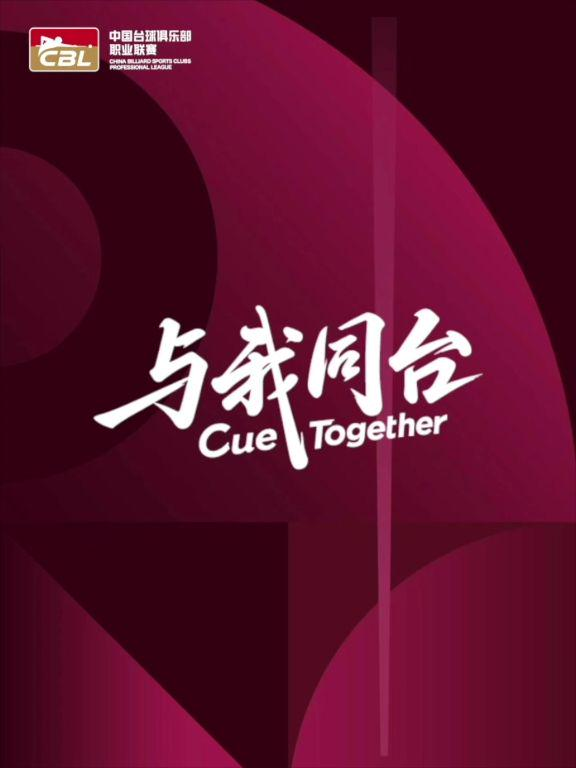 CBL联赛第二轮战报｜圣森惊天逆转康溪拿关键分