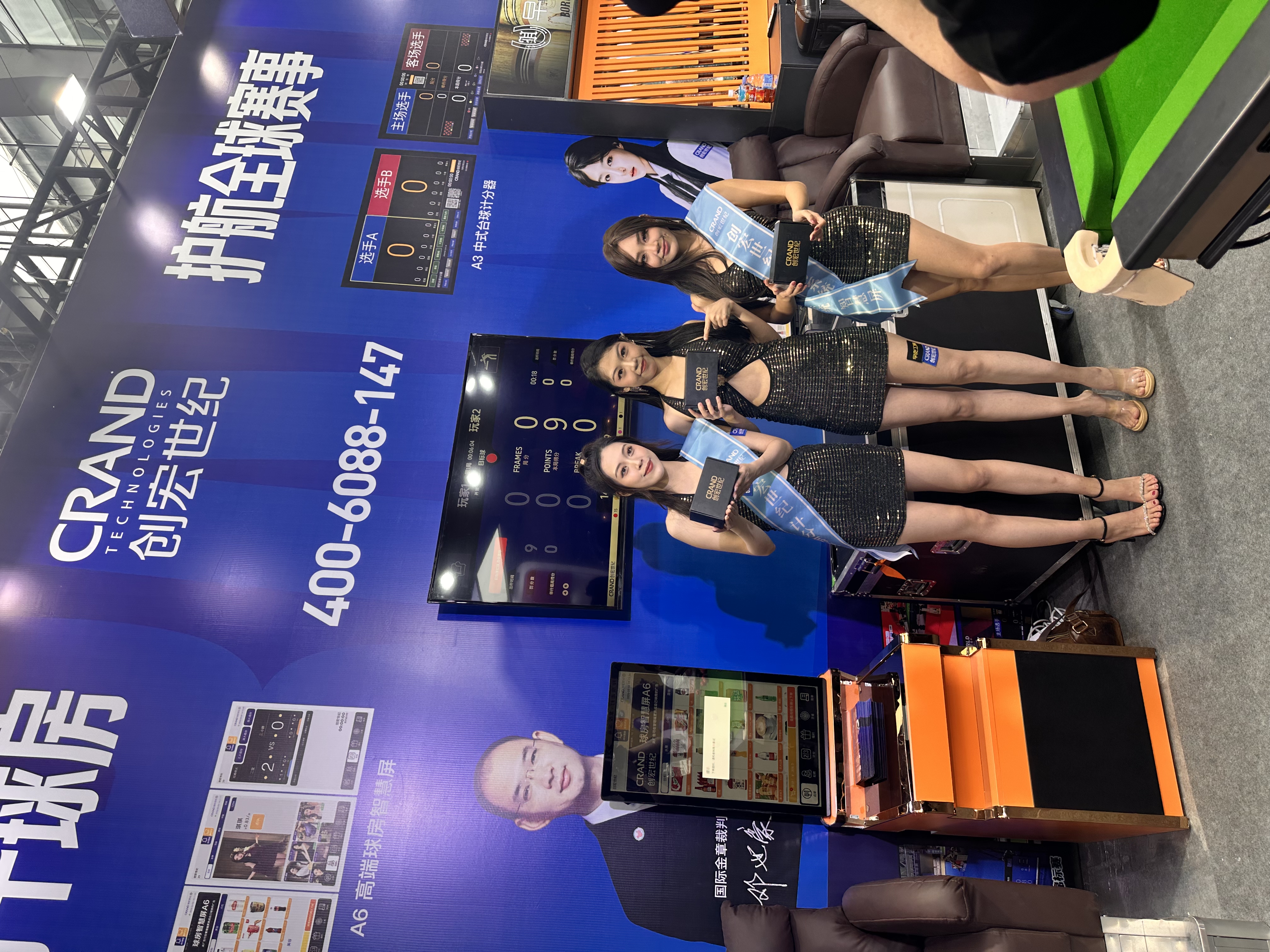 实力绽放，聚力同行丨创宏世纪2026广州台球展圆